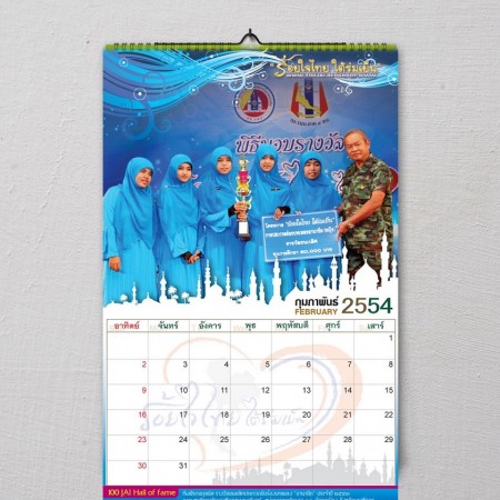 PortfolioCalendar