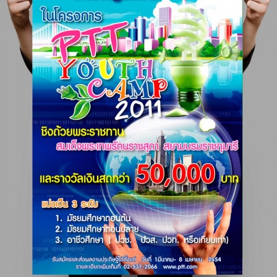 PortfolioPoster