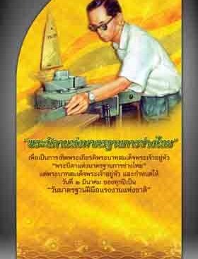 ผลงาน ออกแบบ บอร์ดนิทรรศการ Portfolio board