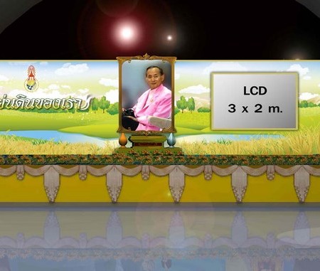 Portfolio stage