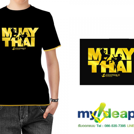 รับออกแบบ-ลายเสื้อ-t-shirt-design11