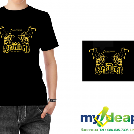 รับออกแบบ-ลายเสื้อ-t-shirt-design12